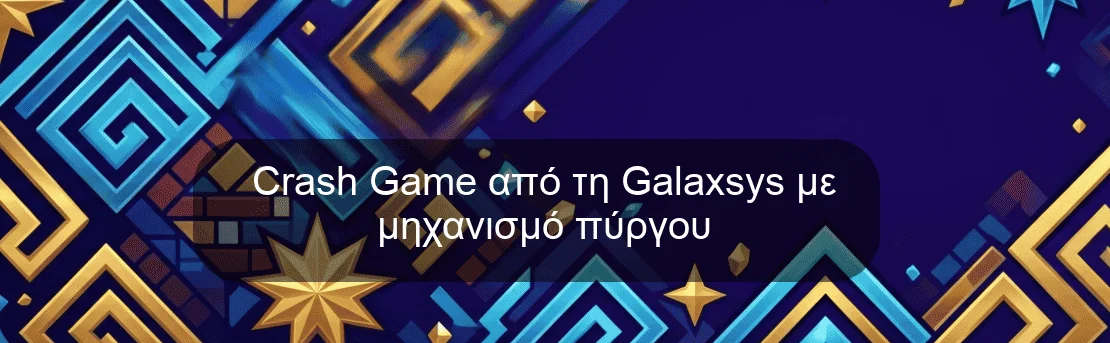Crash Game από τη Galaxsys με μηχανισμό πύργου